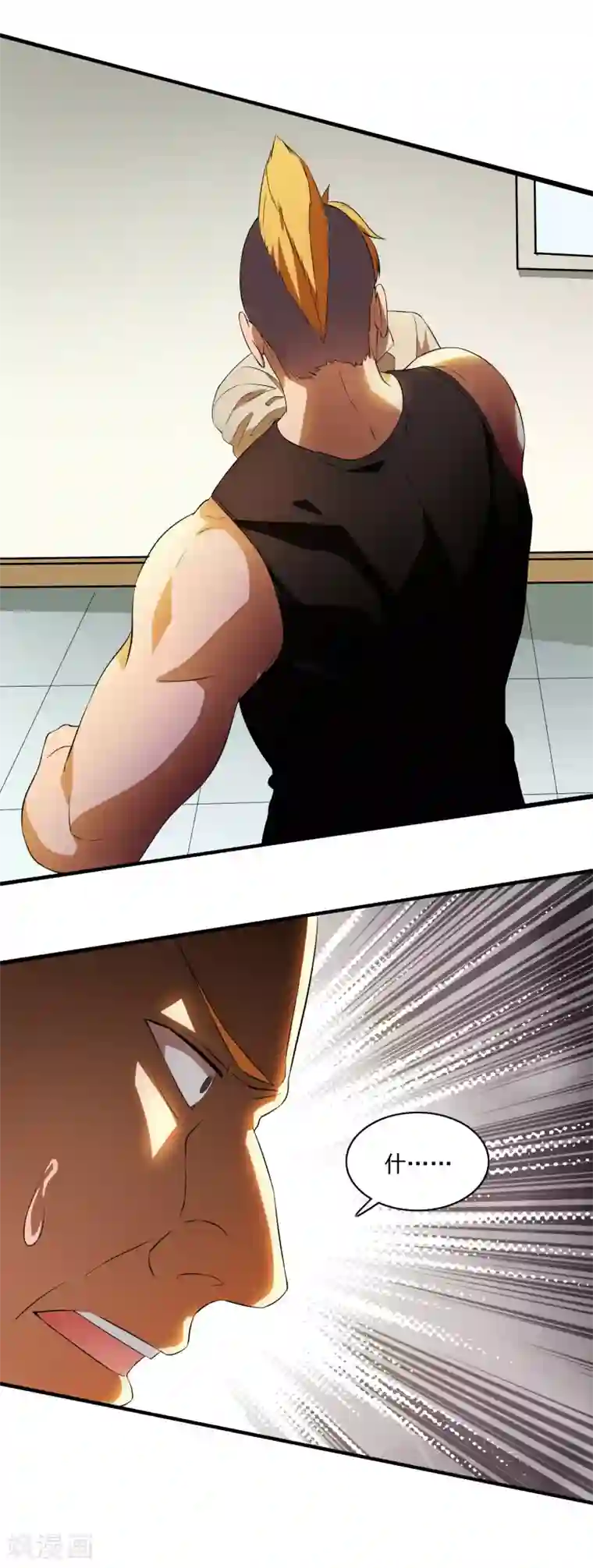 神医小农民第35话