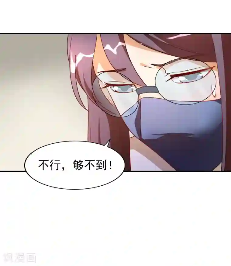 神医小农民第35话