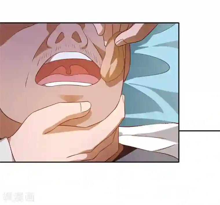 神医小农民第35话