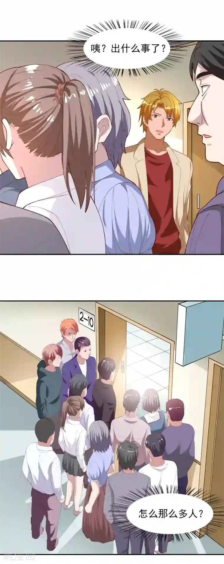 神医小农民第37话