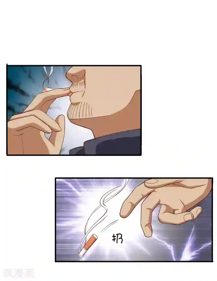 神医小农民最终话