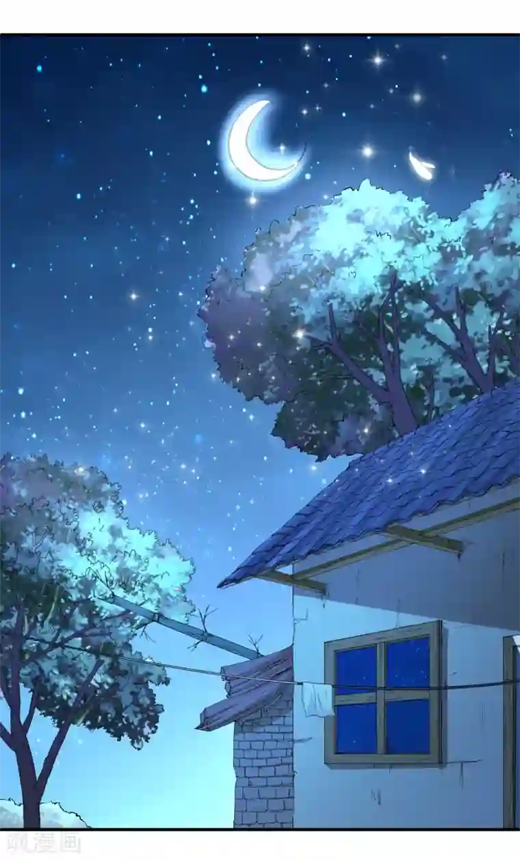 神医小农民最终话