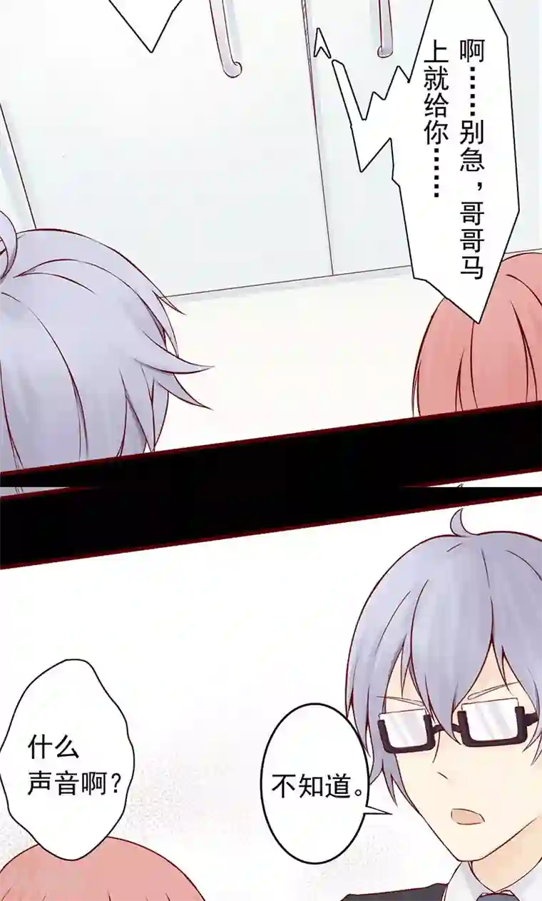 抖音的鸡怎么看得出来第1话 相逢