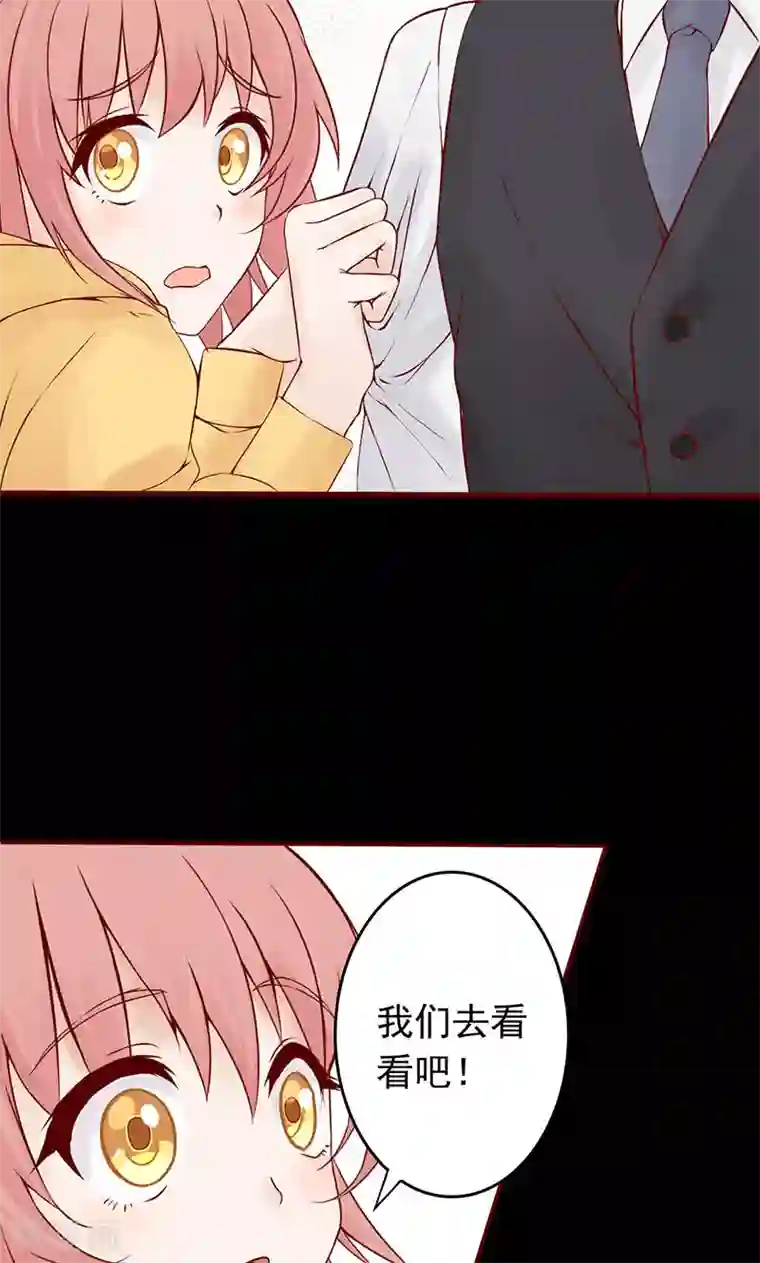 阴阳执掌人第1话 相逢