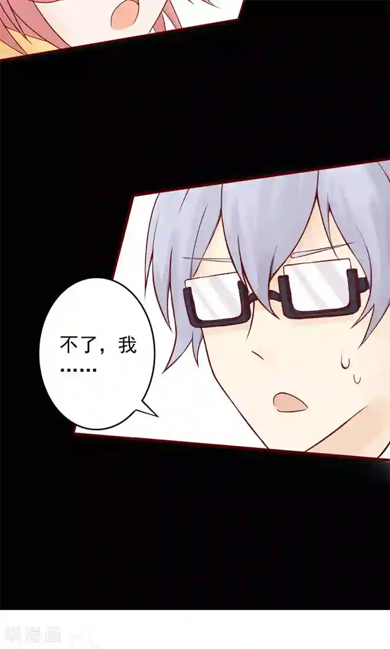 阴阳执掌人第1话 相逢