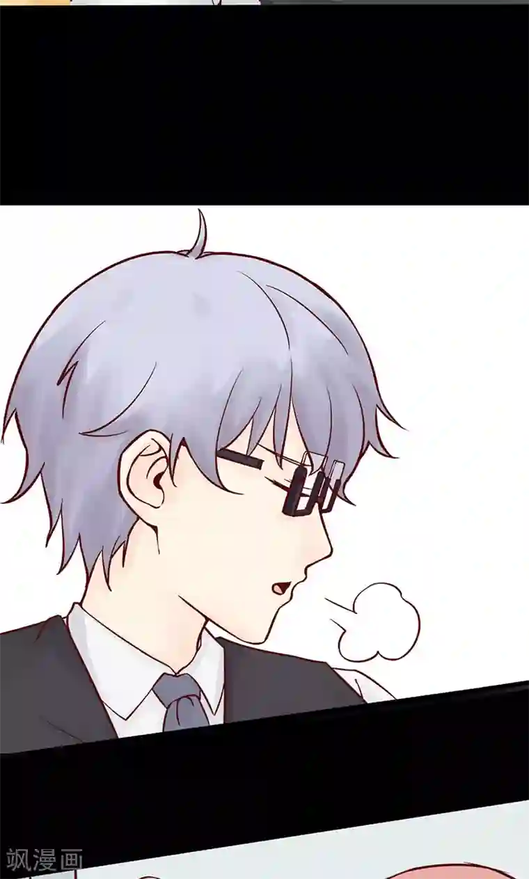 抖音的鸡怎么看得出来第1话 相逢