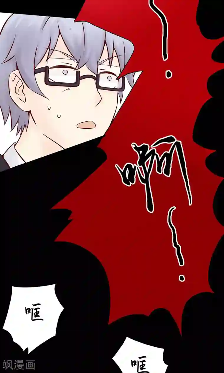 抖音的鸡怎么看得出来第1话 相逢