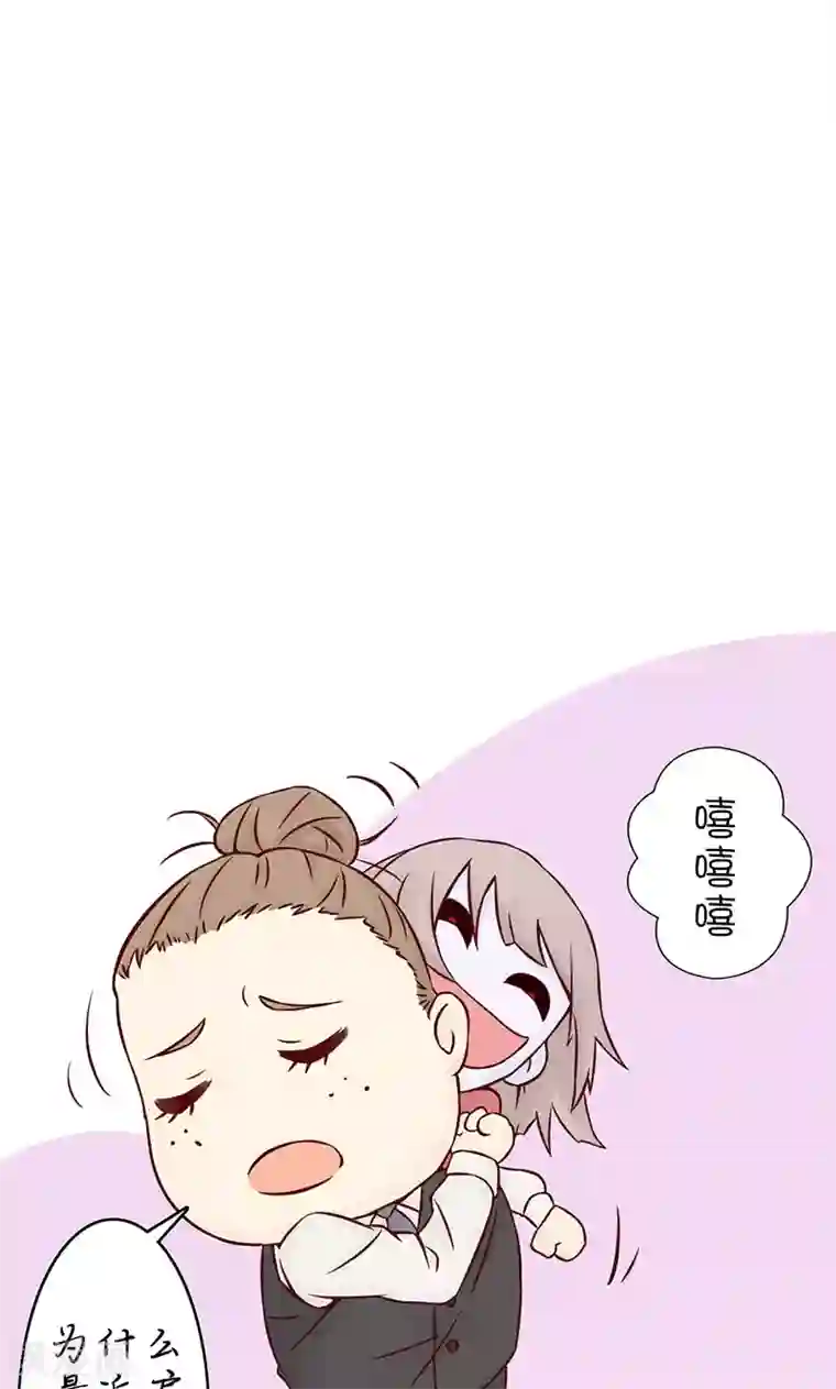 阴阳执掌人第1话 相逢