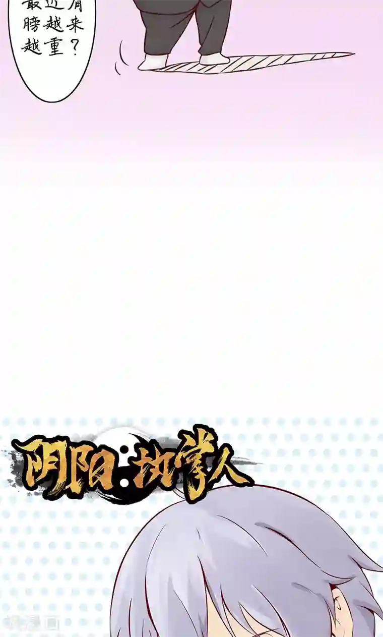 抖音的鸡怎么看得出来第1话 相逢