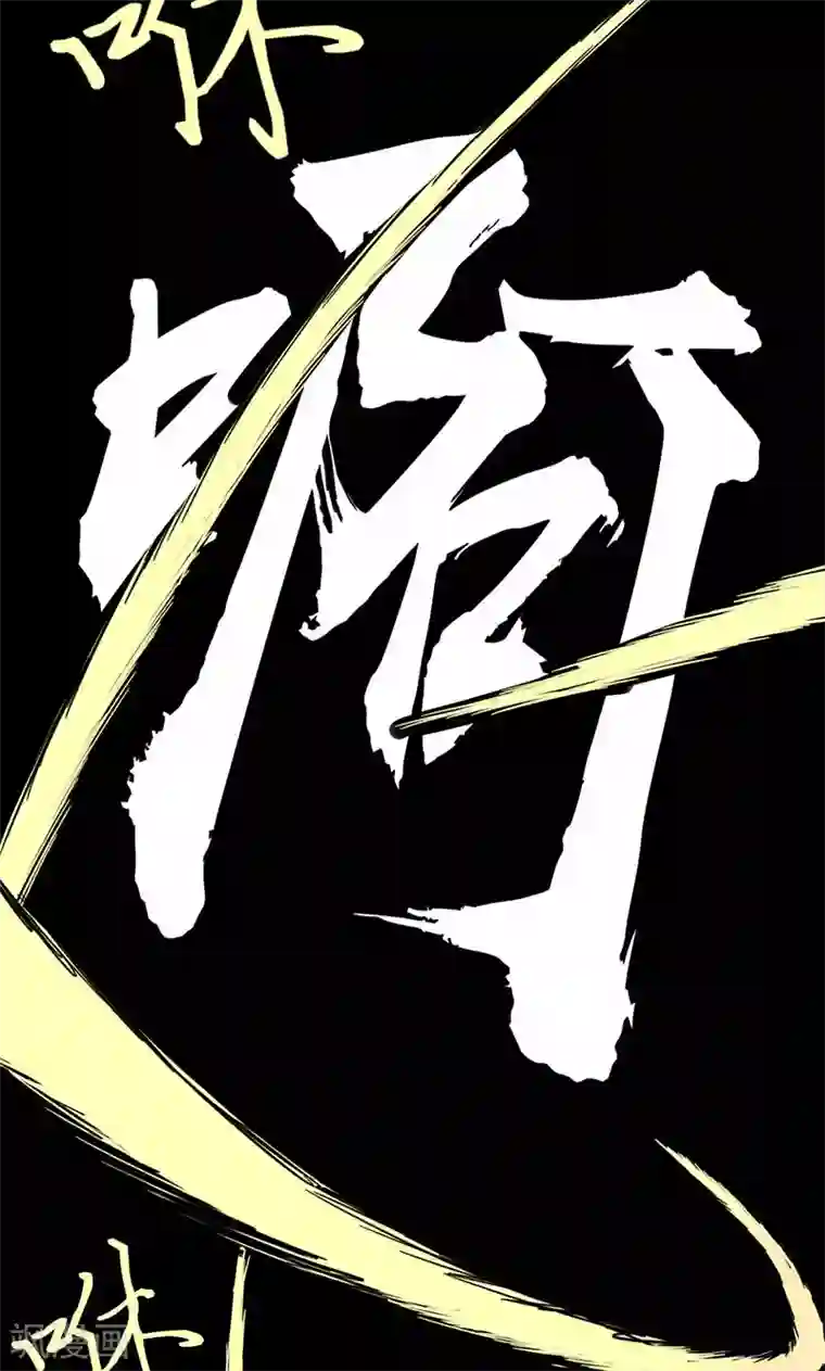 抖音的鸡怎么看得出来第1话 相逢