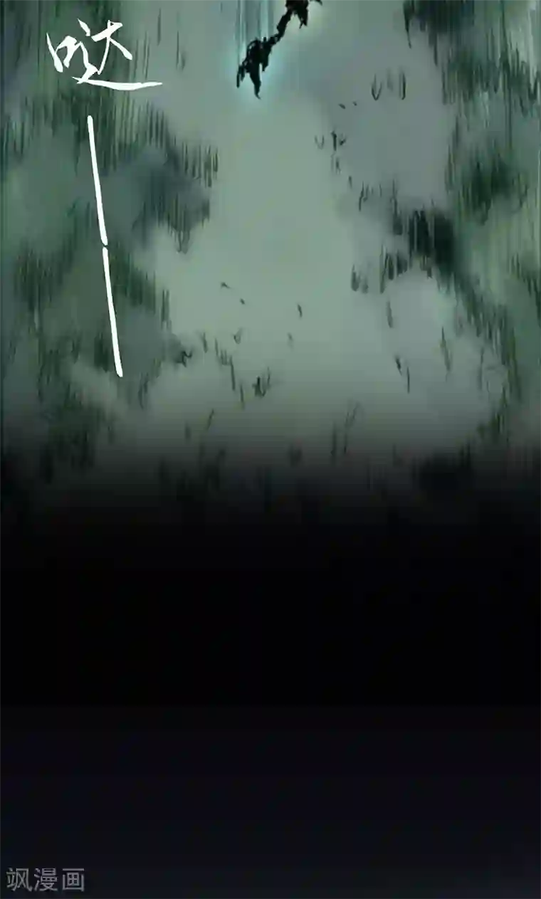 阴阳执掌人第1话 相逢