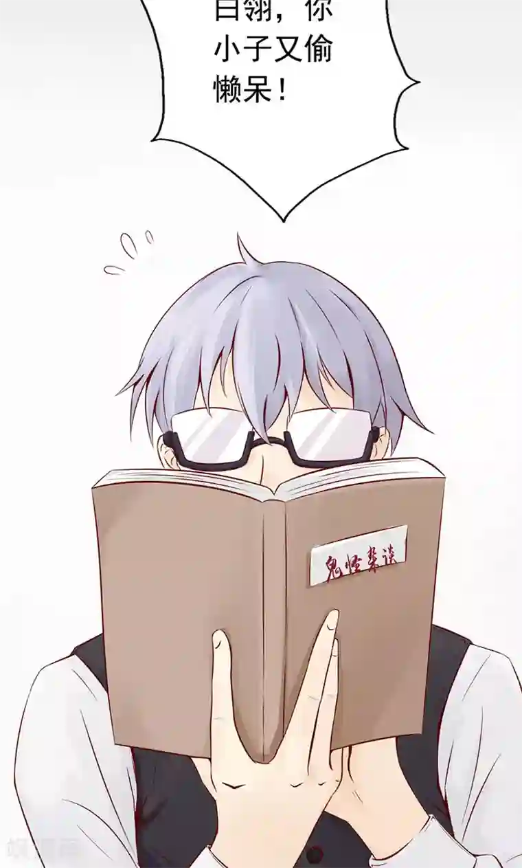 抖音的鸡怎么看得出来第1话 相逢