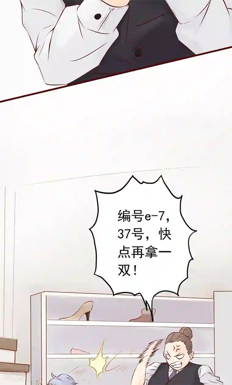 抖音的鸡怎么看得出来第1话 相逢