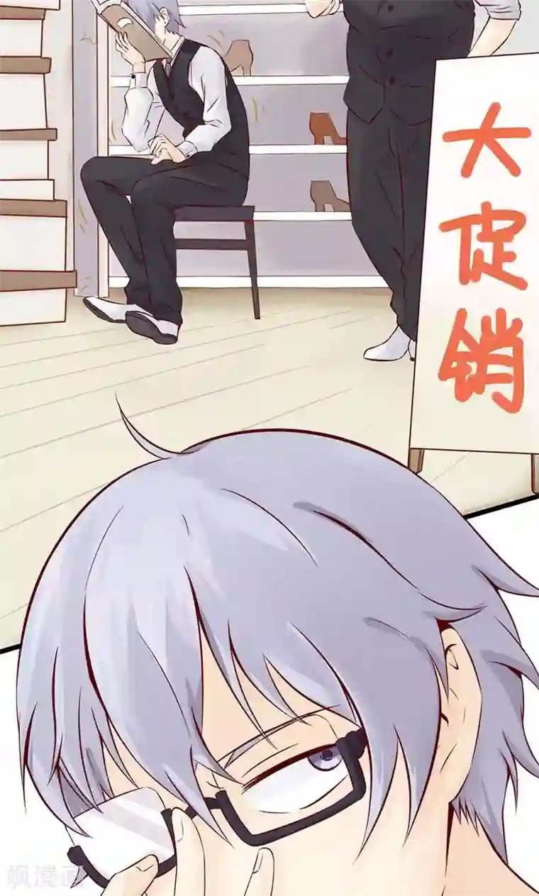 阴阳执掌人第1话 相逢