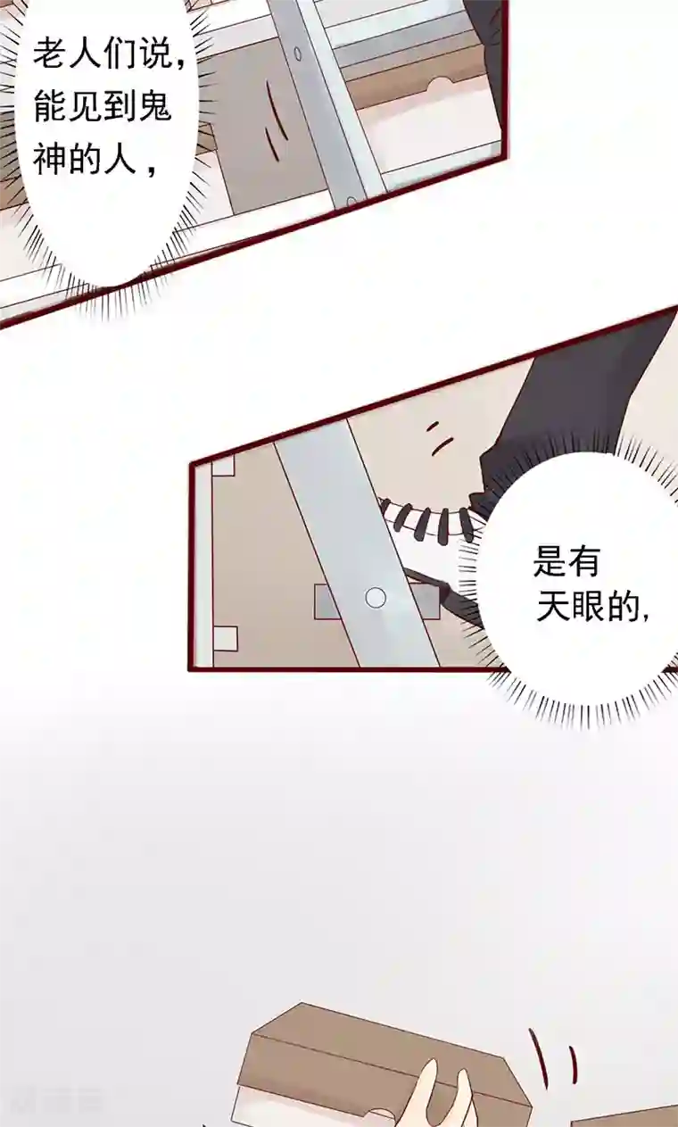 抖音的鸡怎么看得出来第1话 相逢