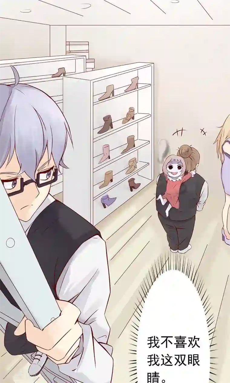 阴阳执掌人第1话 相逢