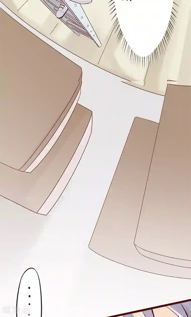 阴阳执掌人第1话 相逢