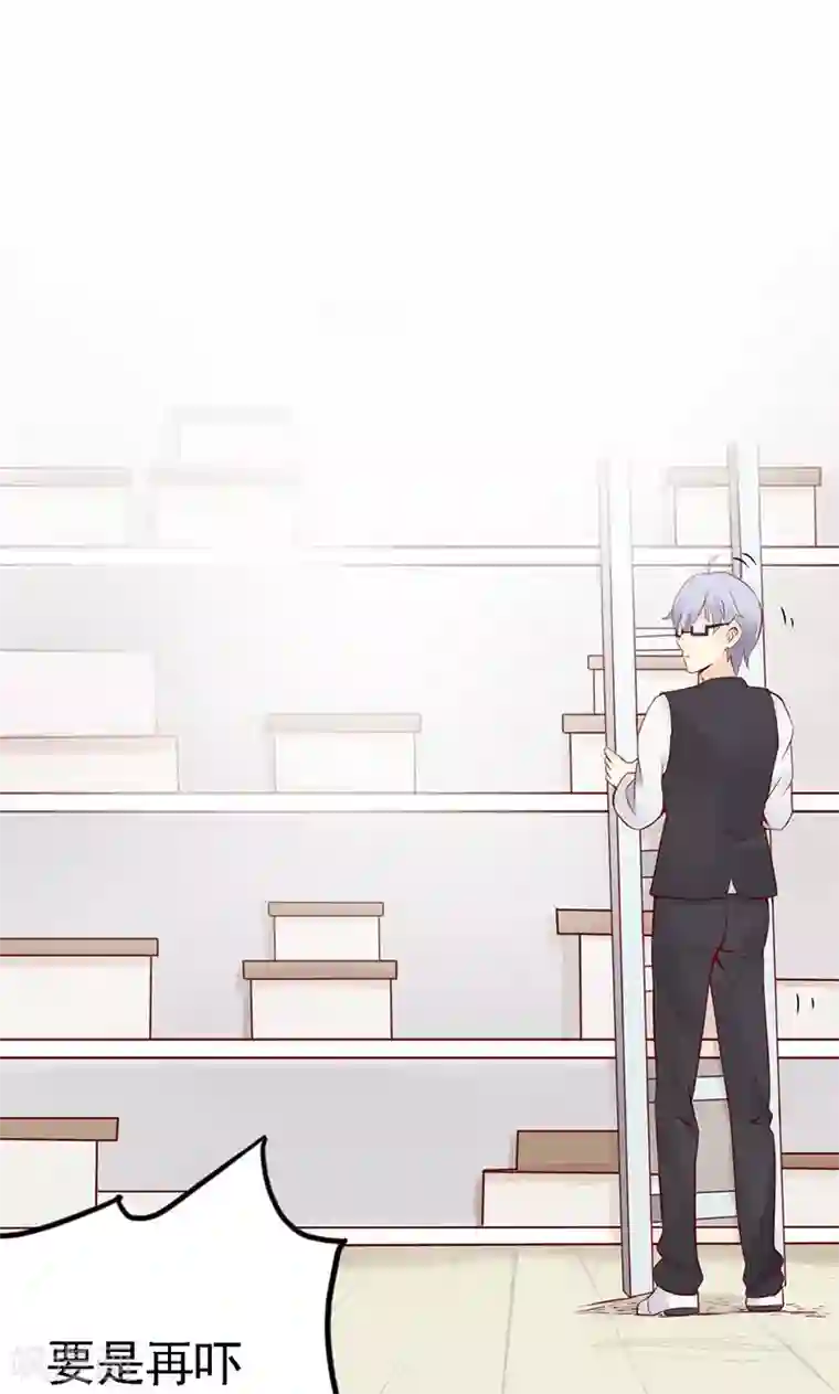 阴阳执掌人第1话 相逢