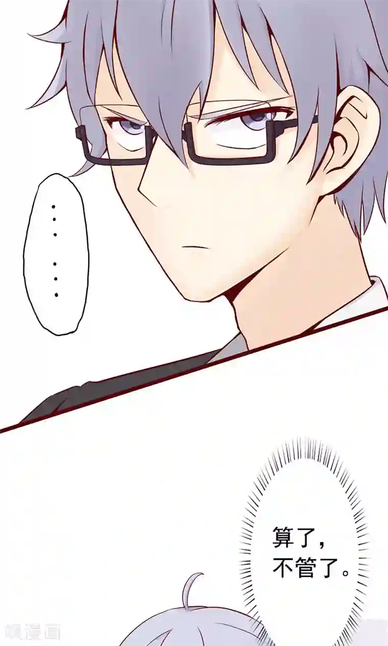 抖音的鸡怎么看得出来第1话 相逢