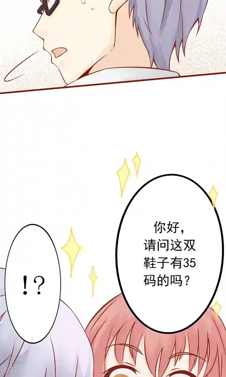 阴阳执掌人第1话 相逢