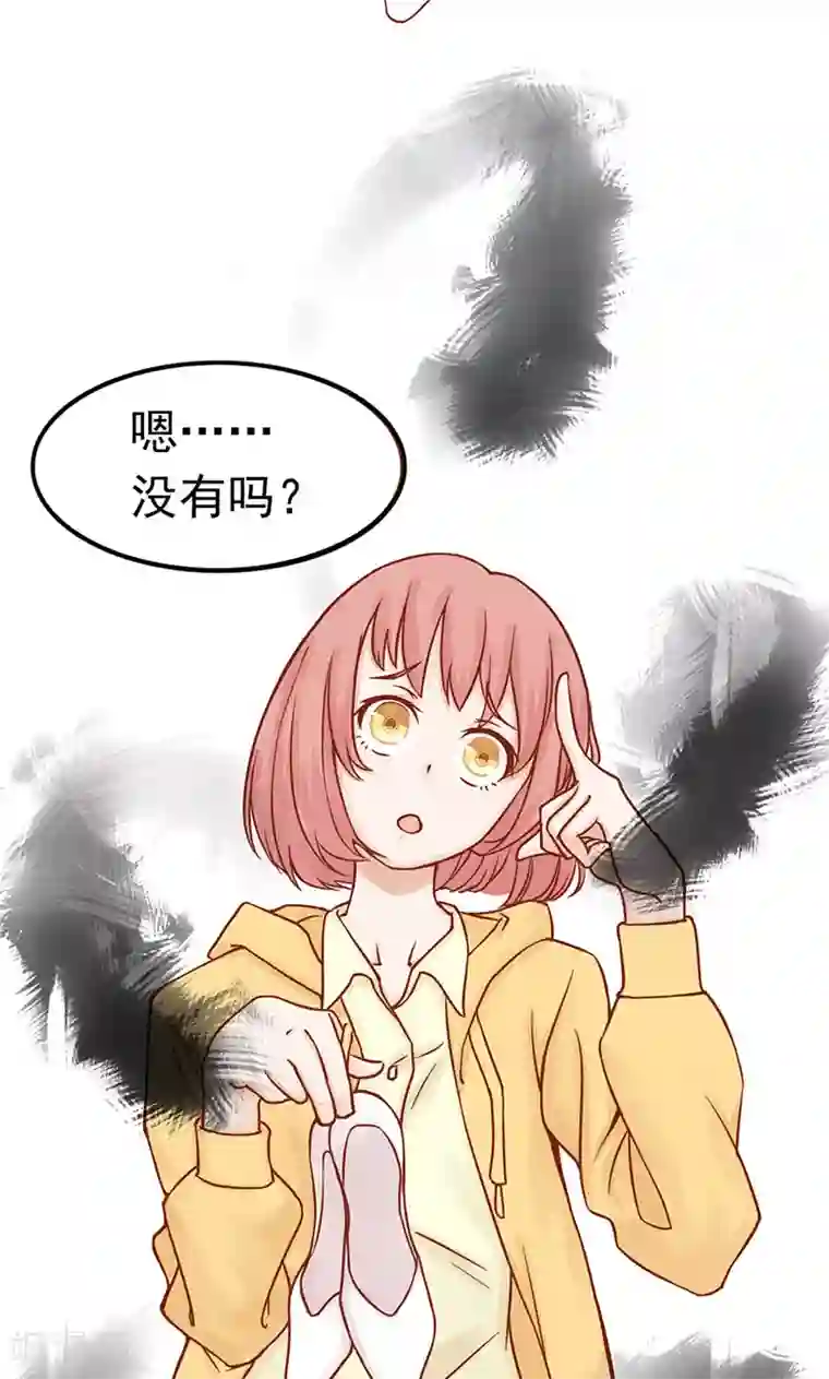 阴阳执掌人第1话 相逢