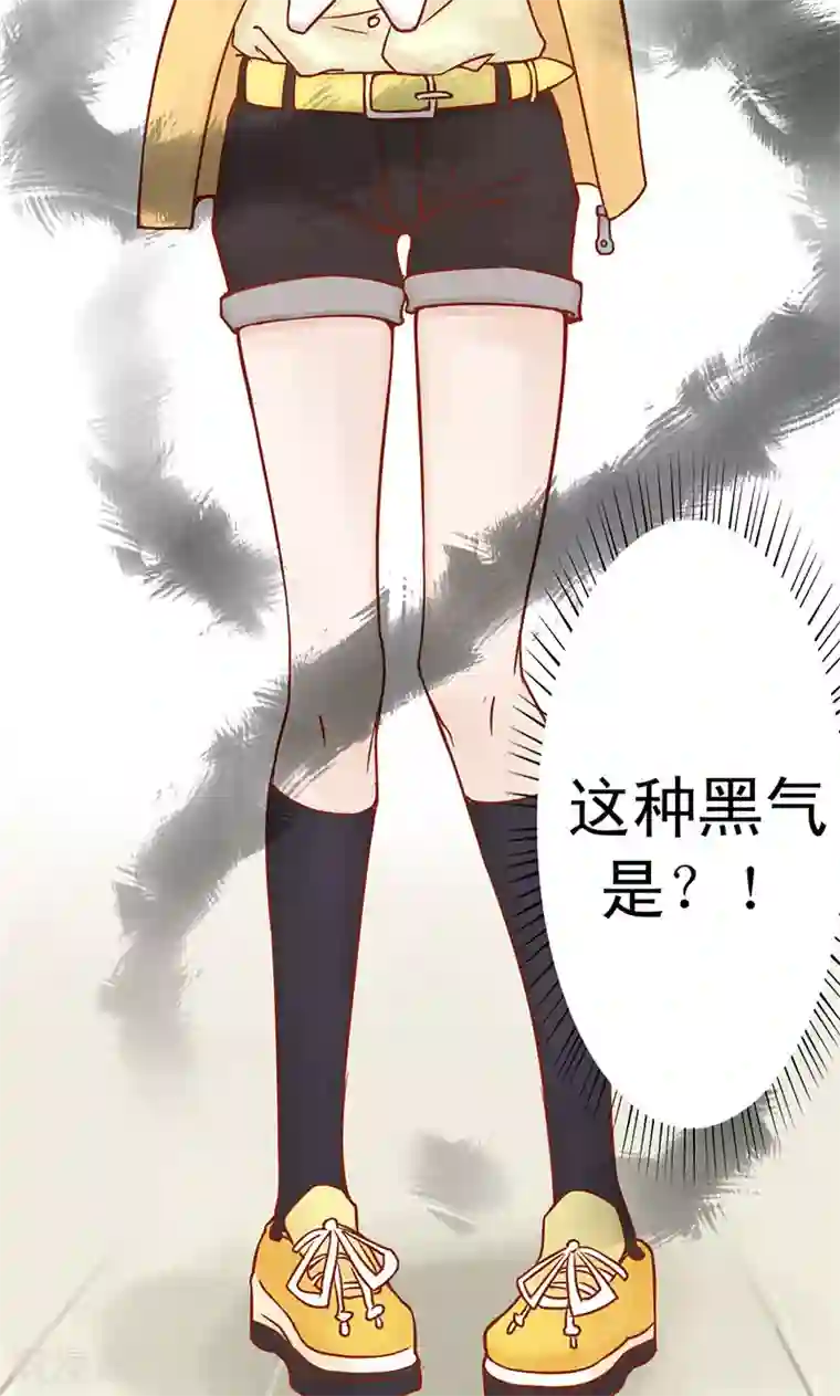 阴阳执掌人第1话 相逢