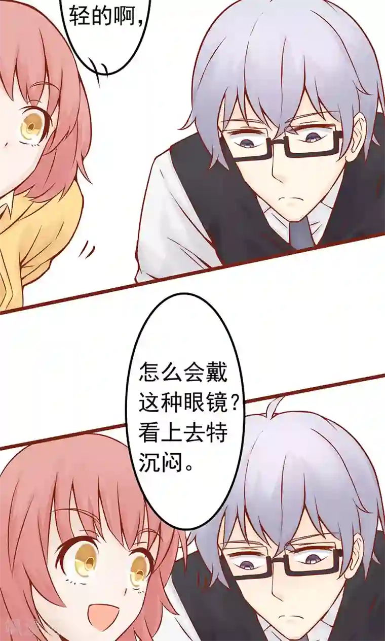 阴阳执掌人第1话 相逢