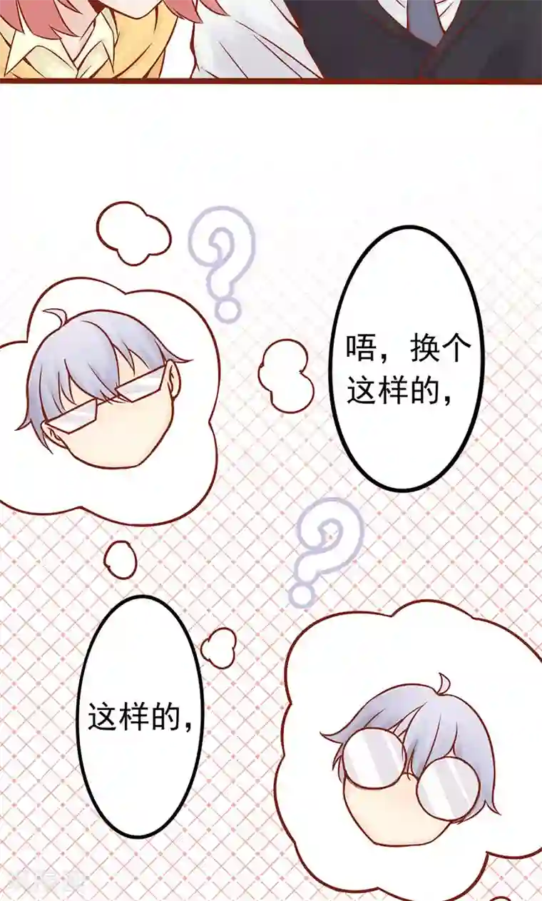 阴阳执掌人第1话 相逢