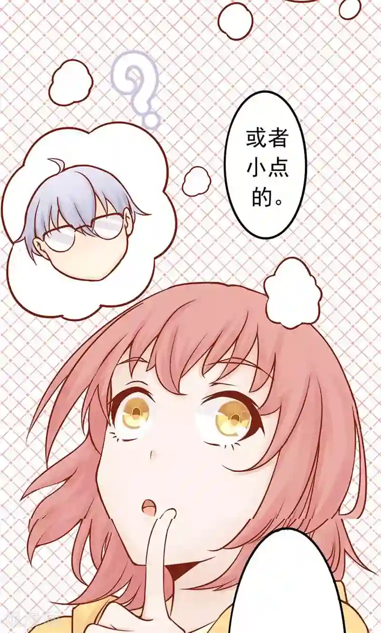 抖音的鸡怎么看得出来第1话 相逢