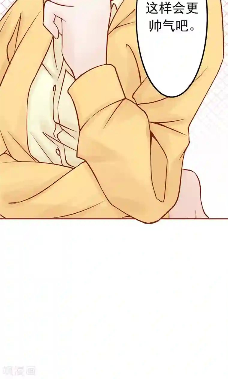 阴阳执掌人第1话 相逢