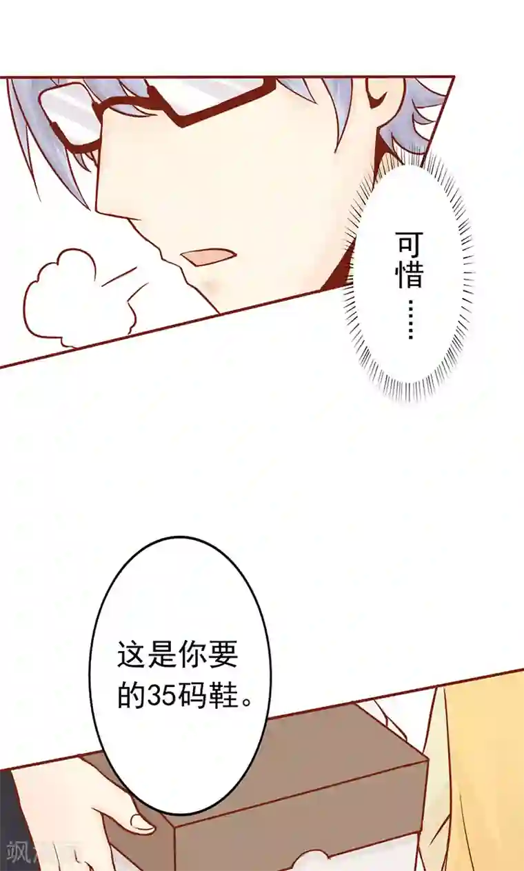 阴阳执掌人第1话 相逢