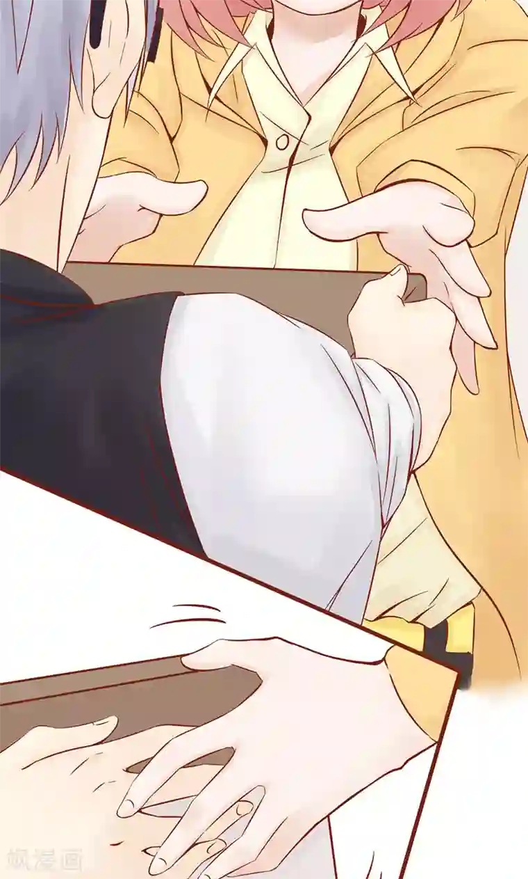 阴阳执掌人第1话 相逢