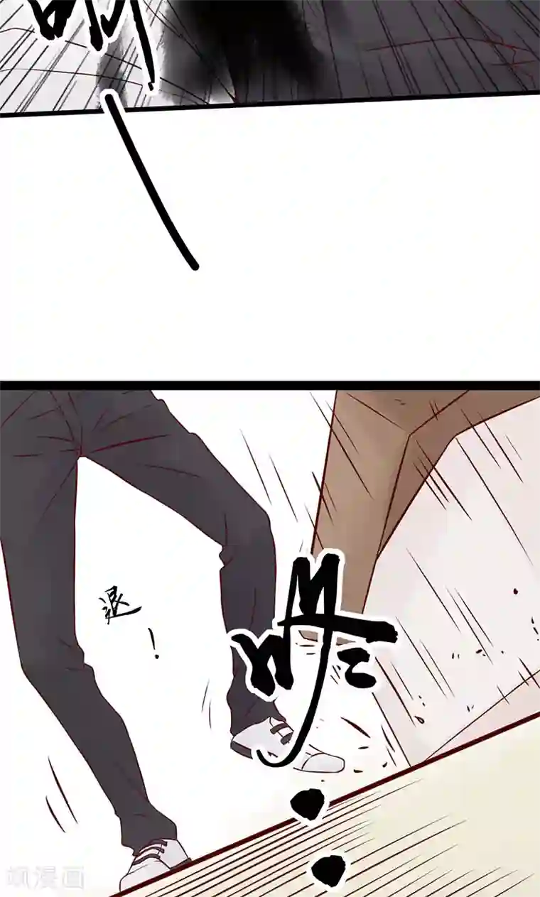 抖音的鸡怎么看得出来第1话 相逢