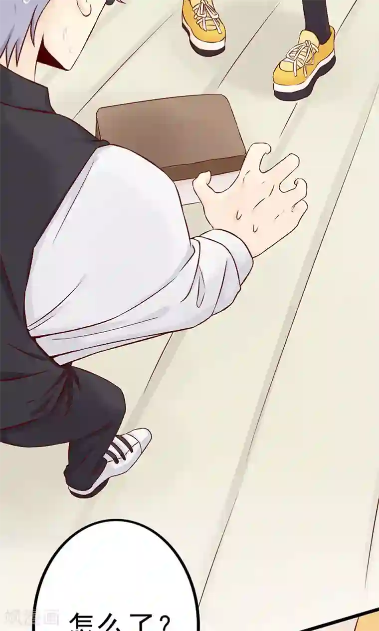 阴阳执掌人第1话 相逢