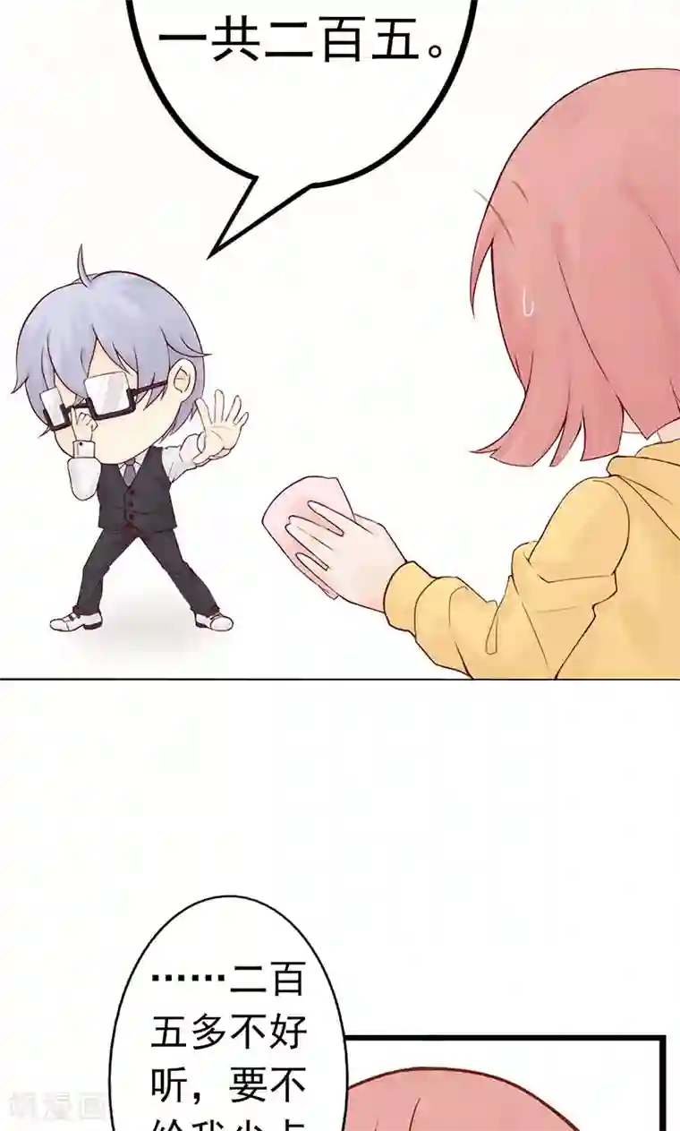 抖音的鸡怎么看得出来第1话 相逢