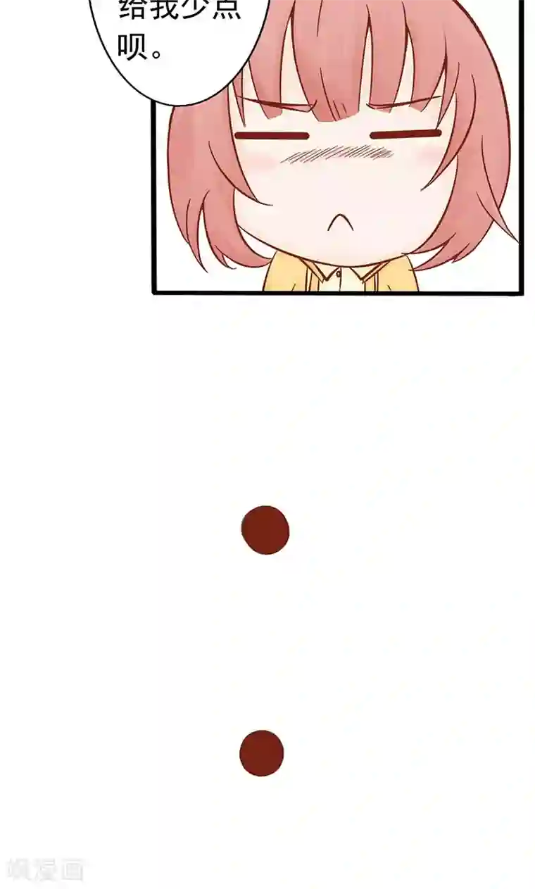 阴阳执掌人第1话 相逢