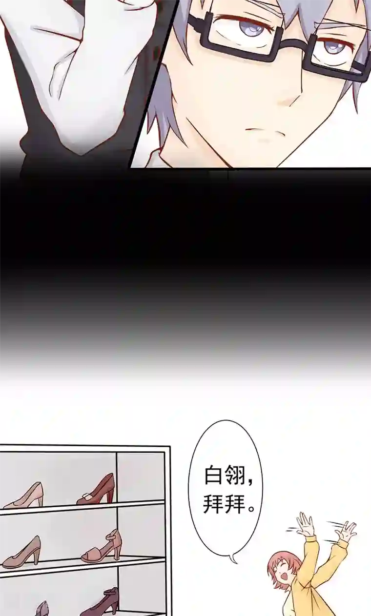 阴阳执掌人第1话 相逢