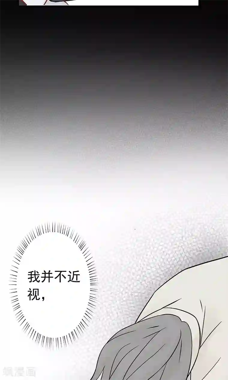 抖音的鸡怎么看得出来第1话 相逢