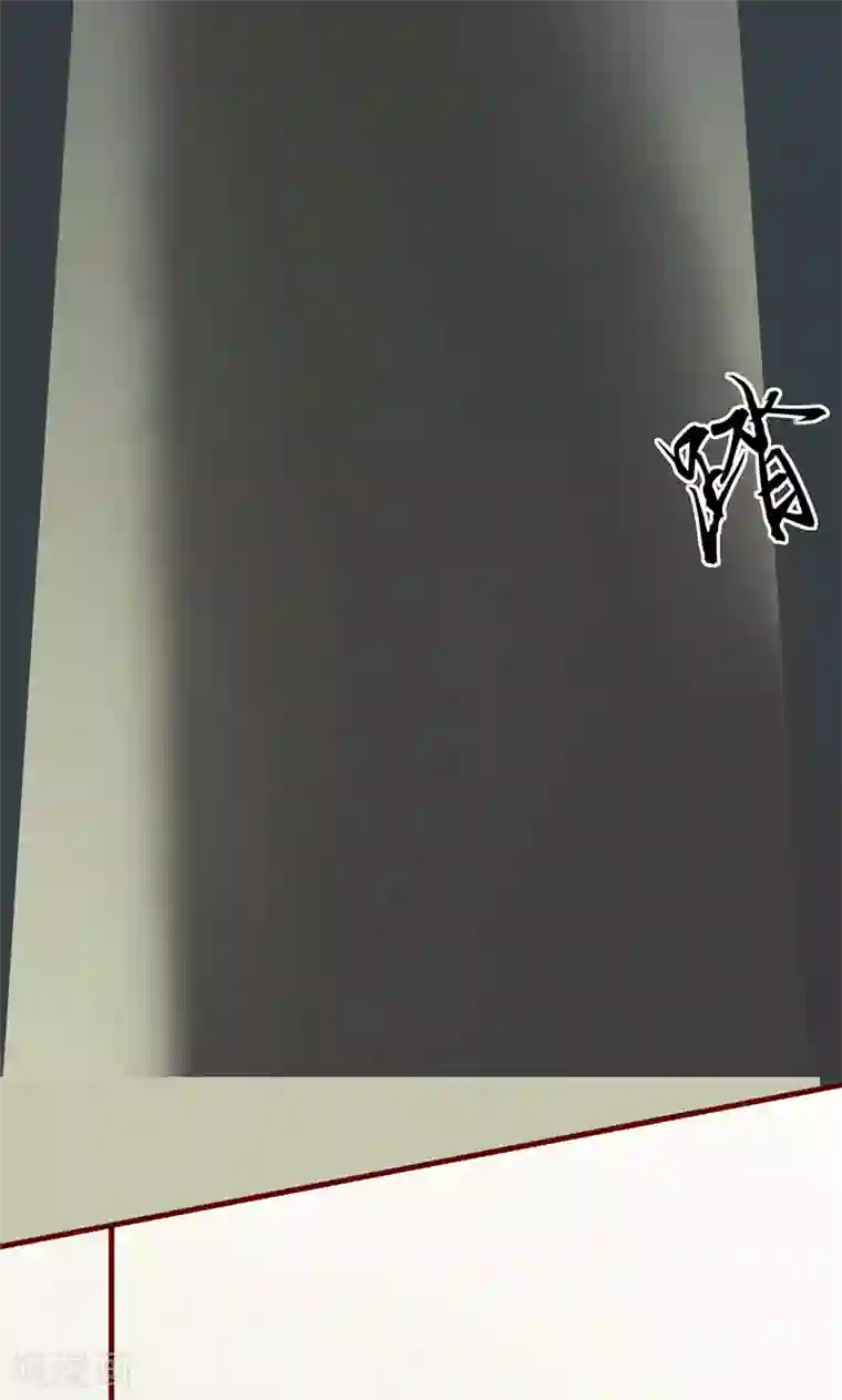 阴阳执掌人第1话 相逢