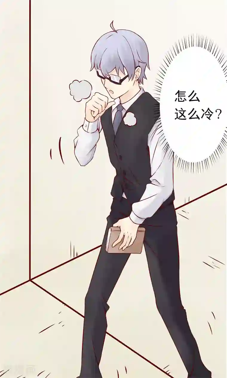 抖音的鸡怎么看得出来第1话 相逢