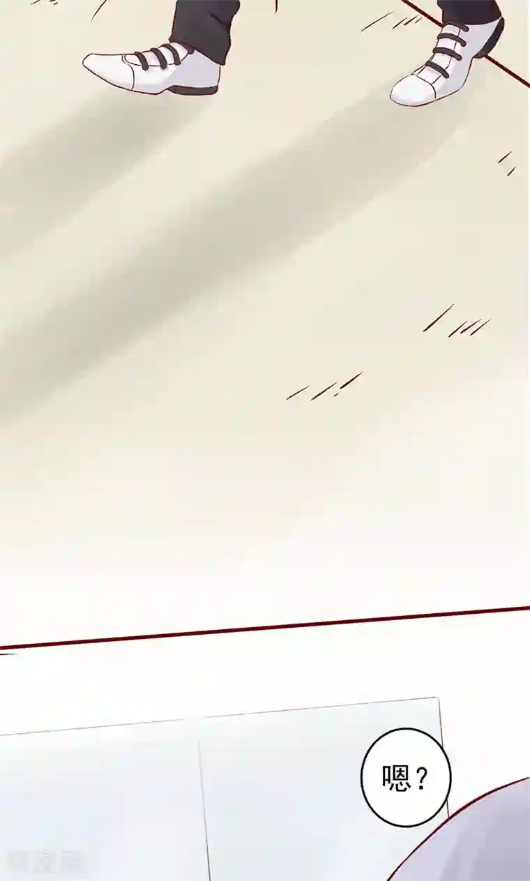 阴阳执掌人第1话 相逢