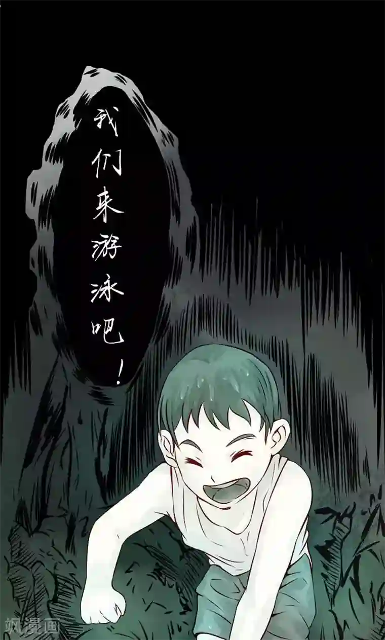 抖音的鸡怎么看得出来第1话 相逢