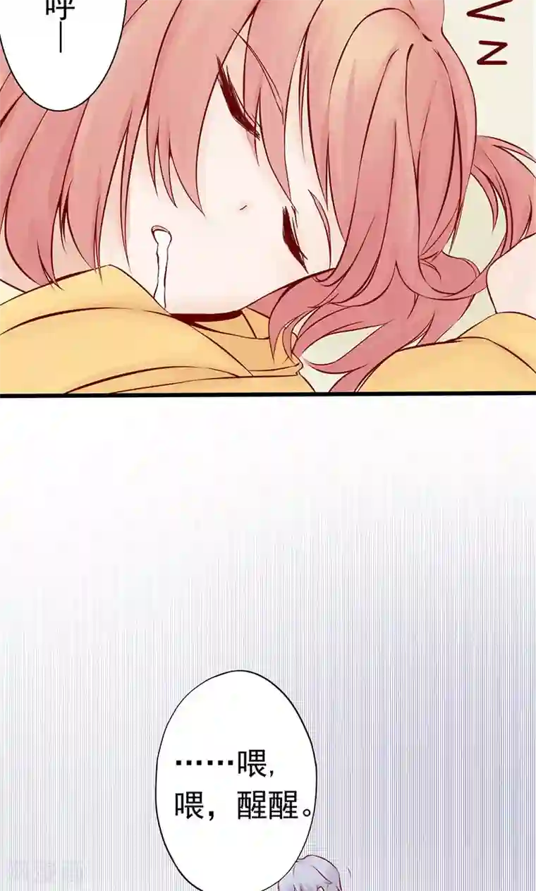 阴阳执掌人第1话 相逢