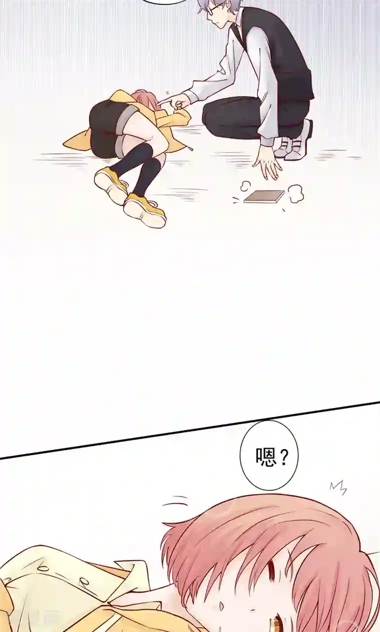 阴阳执掌人第1话 相逢