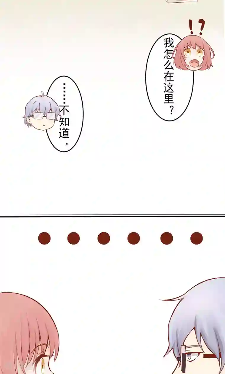 阴阳执掌人第1话 相逢