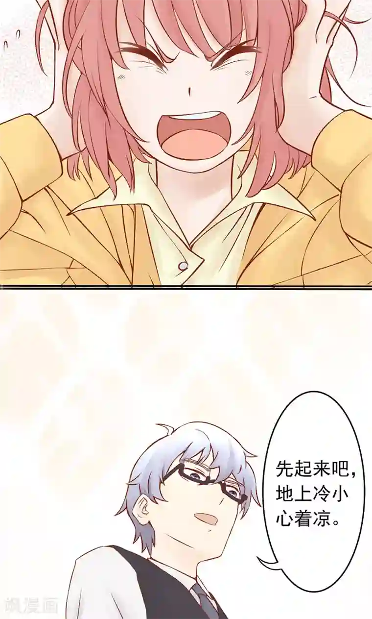 抖音的鸡怎么看得出来第1话 相逢