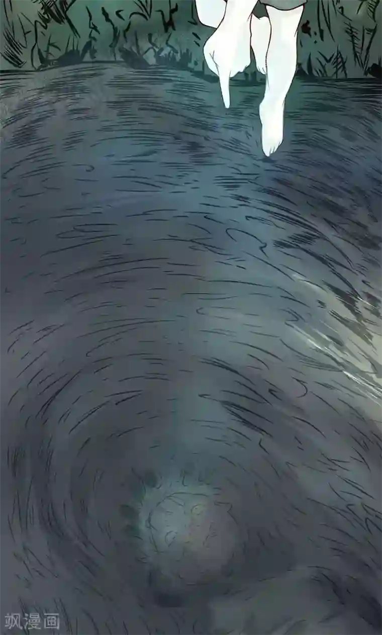 阴阳执掌人第1话 相逢