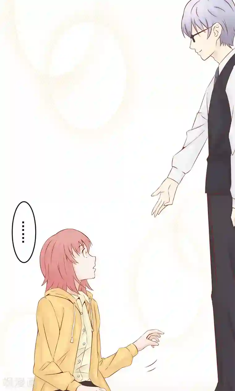 阴阳执掌人第1话 相逢