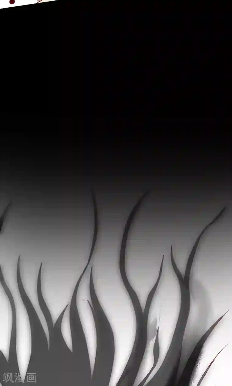 阴阳执掌人第1话 相逢