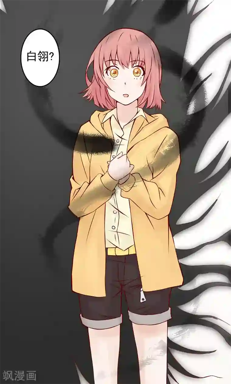 抖音的鸡怎么看得出来第1话 相逢